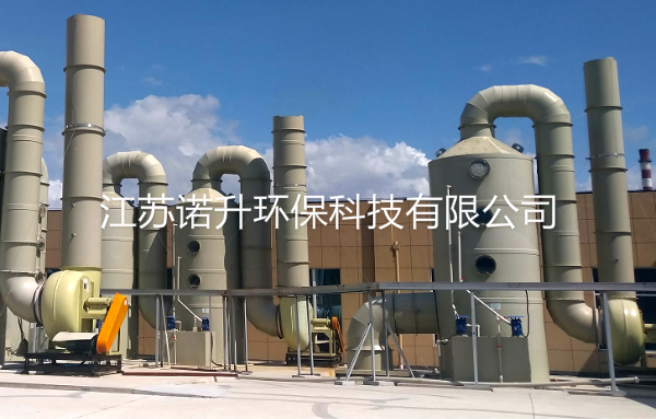 不同的廢氣如果利用噴淋塔處理應(yīng)注意什么？