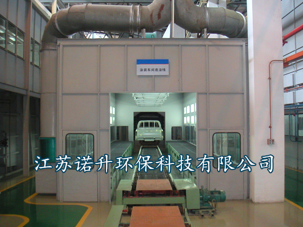 噴漆房的廢氣包含什么成分，該如何處理呢？